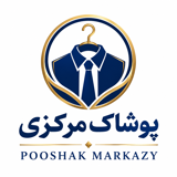 پوشاک مرکزی